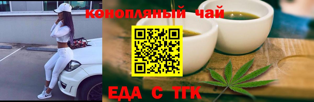 Новый Уренгой  Canna-Cookies марихуана  Вход с VPN 