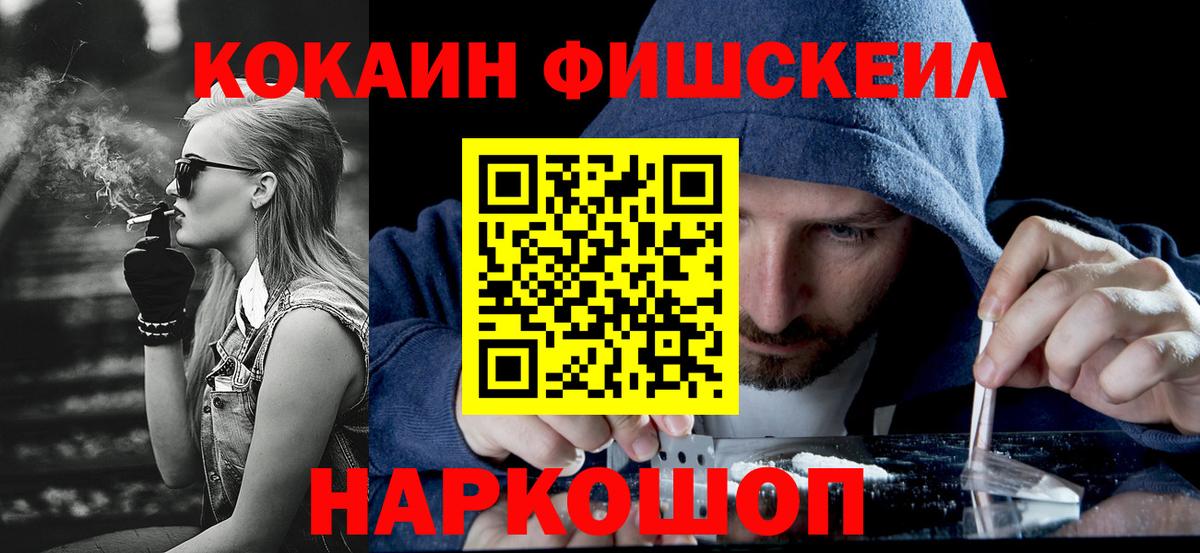Cocaine VHQ Новый Уренгой