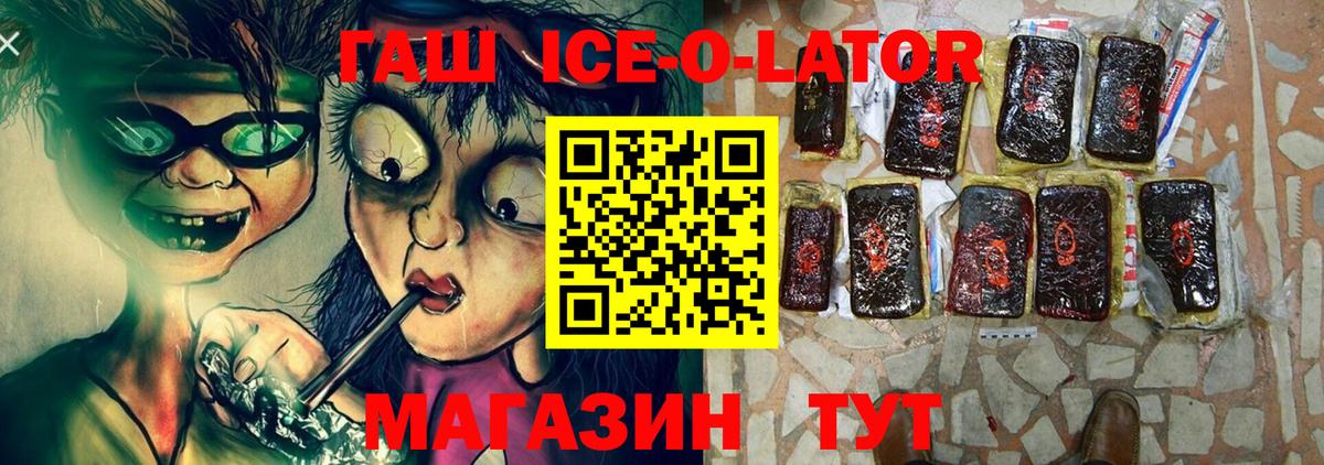 Гашиш Изолятор Новый Уренгой