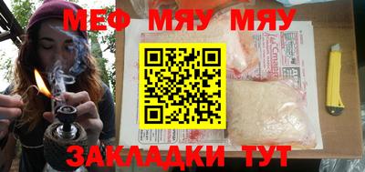 альфа пвп Пушкино
