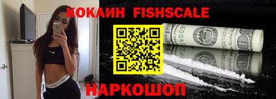 альфа пвп Пушкино