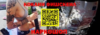 альфа пвп Пушкино