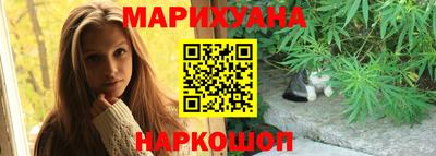 марихуана Пугачёв
