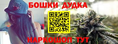 марки nbome Рузаевка