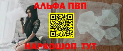 амфетамин Рязань