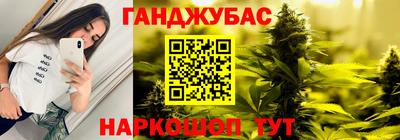 марихуана Пугачёв