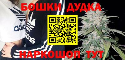 марки nbome Рузаевка