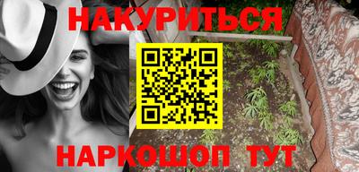 эйфоретик Рыбинск