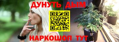 альфа пвп Пушкино