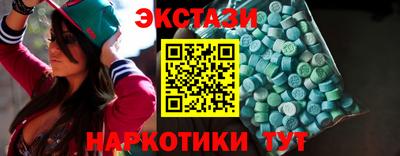 эйфоретик Рыбинск