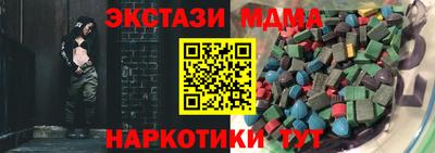 MDMA Пыть-Ях