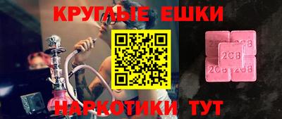 марихуана Пугачёв