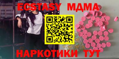 марихуана Пугачёв