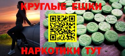 амфетамин Рязань