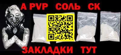 амфетамин Рязань