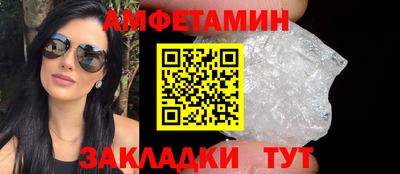 альфа пвп Пушкино