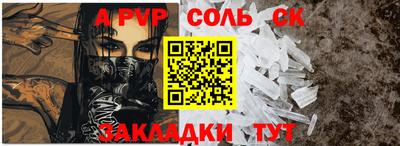 марихуана Пугачёв