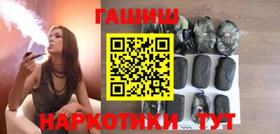 альфа пвп Пушкино