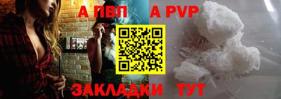 марки nbome Рузаевка