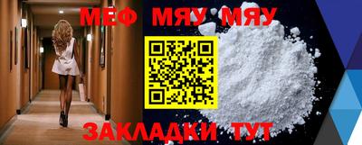 эйфоретик Рыбинск