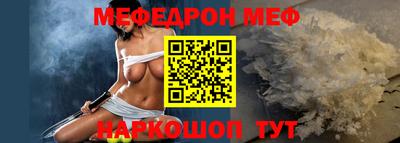 эйфоретик Рыбинск