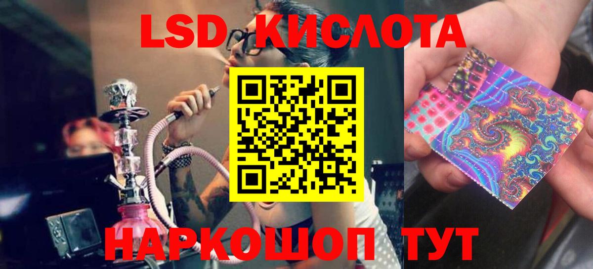 Лсд 25 экстази кислота  Вход с VPN  Новый Уренгой  LSD-25 экстази  LSD-25 экстази кислота 