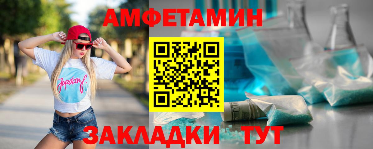 Первитин пудра Новый Уренгой
