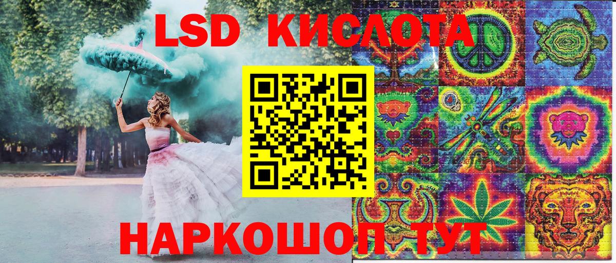Новый Уренгой  Марки 25I-NBOMe 1500мкг  Вход с VPN  Марки 25I-NBOMe 1500мкг 