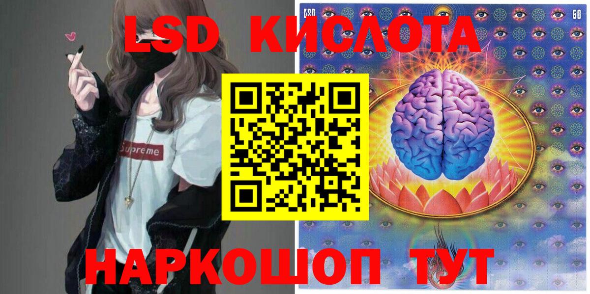 Марки N-bome 1500мкг Новый Уренгой