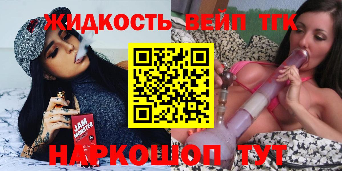 ТГК концентрат Новый Уренгой