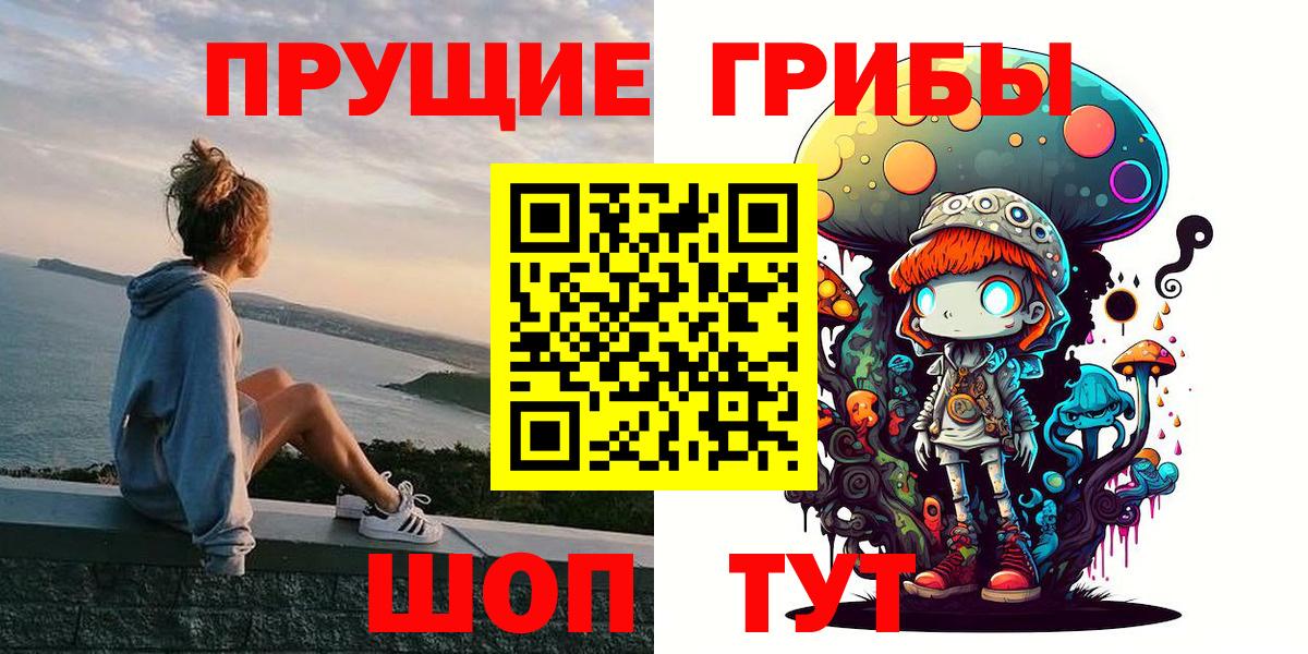 как найти закладки  Галлюциногенные грибы мицелий  Вход с VPN  Новый Уренгой 