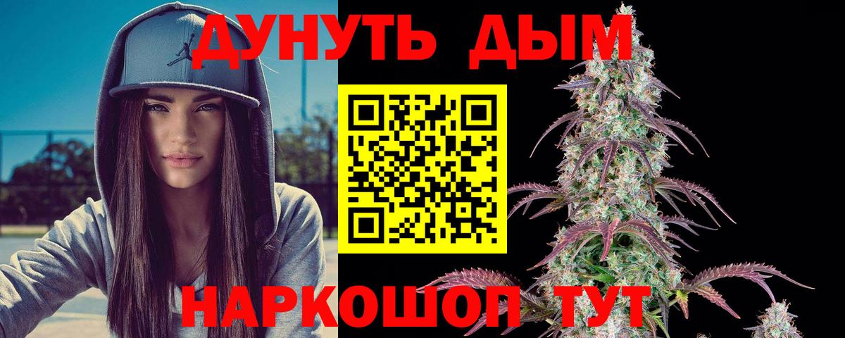 Новый Уренгой  Конопля VHQ  Конопля AK-47  Бошки Шишки гибрид  Вход с VPN  Конопля OG Kush 