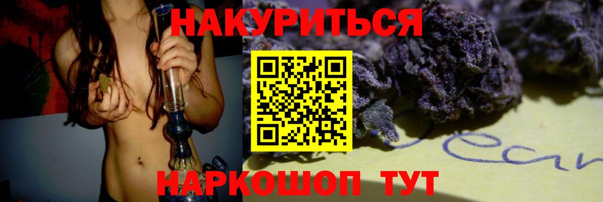 Мефедрон кристаллы  Cocaine  Марихуана  Лсд 25  Вход с VPN  Новый Уренгой  ГАШ  Меф МЯУ МЯУ  MDMA 